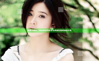 吞食孔明传二周目魂石合成怎么弄 魂石合成地点分享