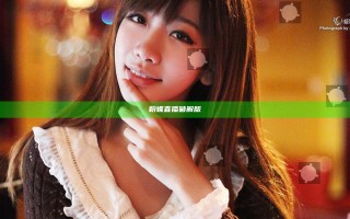 粉蝶直播破解版