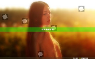 丝袜美腿无码 丝袜美腿无码