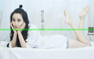 性感131