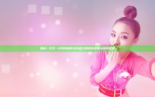 四叔一次又一次索取盛年岂为奴才的真实故事与深刻反思