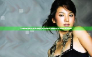 刀塔自走棋什么是完美对战平台 国服专属服务器完美对战平台详解