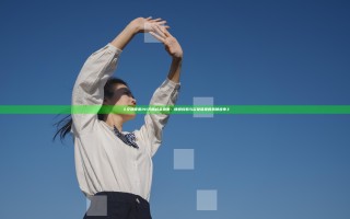 《交换做爰2H无删减金鱼妻：情感纠葛与欲望碰撞的热辣故事》
