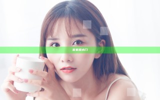 宜家喷水门
