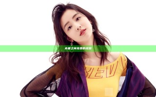夫妻之间免费的视频