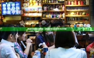 质量效应3主线攻略—质量效应3主线支线全攻略