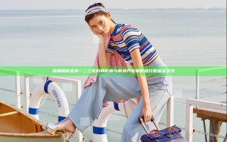 深度解析乱码一二三乱码的影响与解决方案助你提升数据安全性