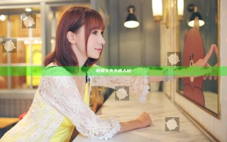 秋霞久久久成人站