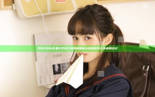 双男主按在怀里打巴掌打到哭的甜蜜与激情是真正青春的印记