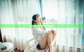 构思颇具创意的雷武同修软件特点