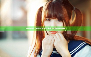 只狼影逝二度商人怎么找 全商人位置分布详解