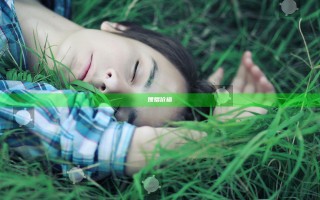 嫖娼价格