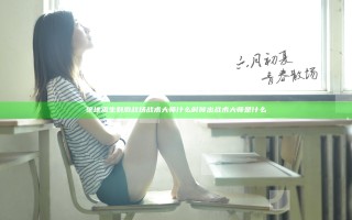 绝地求生刺激战场战术大师什么时候出 战术大师是什么