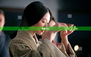 秋葵app