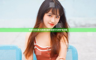 表妹1996意大利满天星种植技巧与养护全攻略