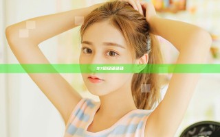 97超级碰碰碰