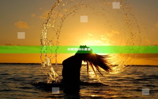 小姐姐186直播