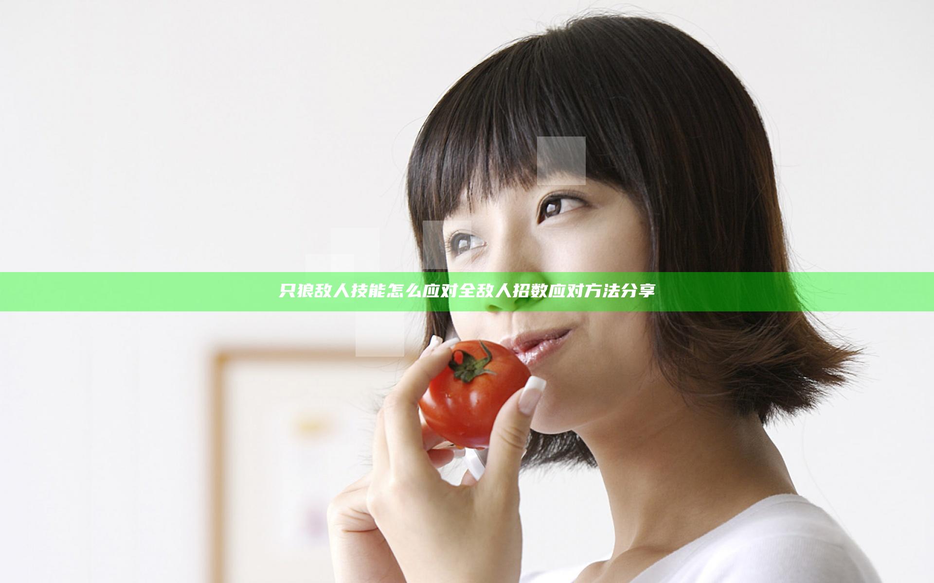 只狼敌人技能怎么应对 全敌人招数应对方法分享